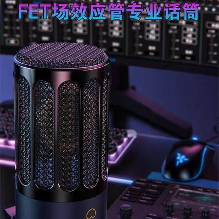 韩湘子(HANXIANGZI)KMS-5080PRO大振膜电容麦克风