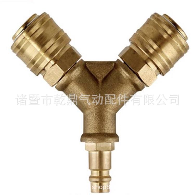全铜镀铜Y型W型德欧式三通四通 1/4''空气压缩机软管分离器接头