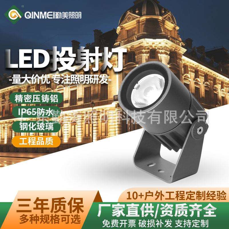 LED5W聚光防水投射灯一束光聚光投光灯3W别墅酒店墙面亮化投射灯