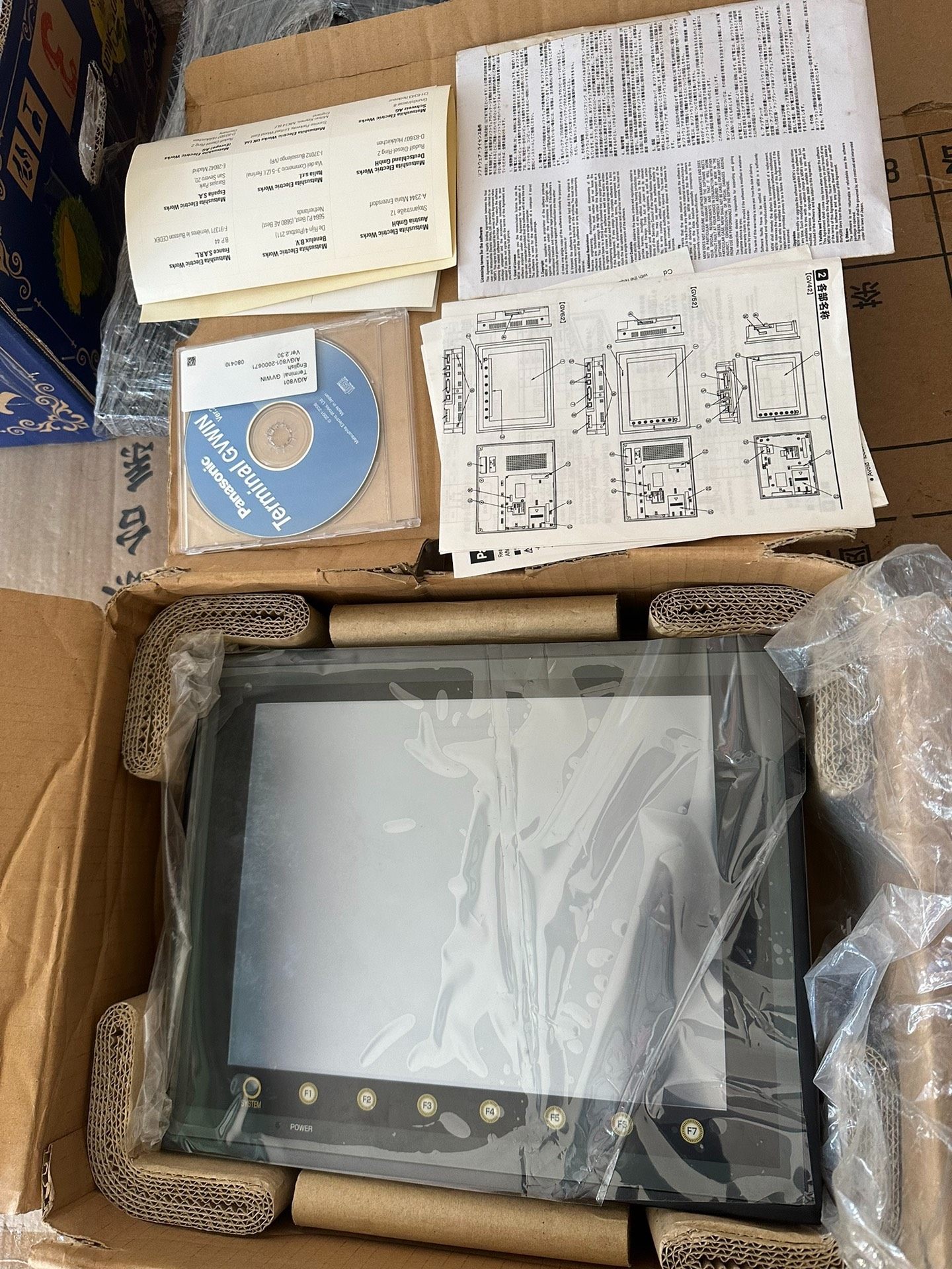 富士液晶显示屏AIGV6430000 全新 议价出