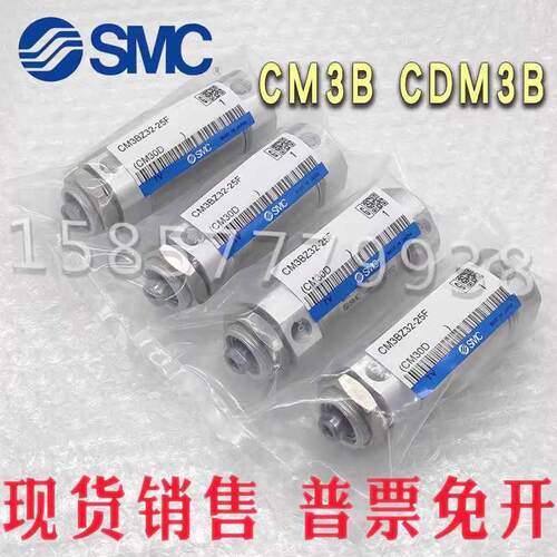 SMC气缸JCM系列JCDMBZ/JCMB/JCDMB20-25-32-40-50-75-100-125-150