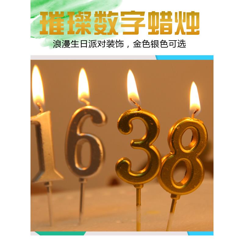 蛋糕蜡烛生日号码蛋糕蜡烛儿童创意派对无烟金字母蜡烛