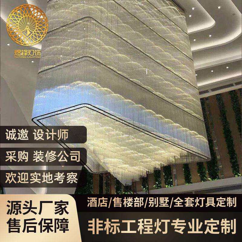 酒店水晶工程灯大厅具售楼部沙盘吊灯定 制KTV大型非标工程水晶灯