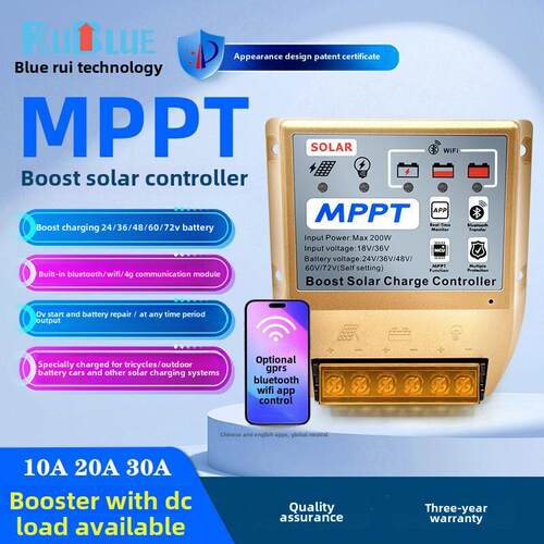 MPPT太阳能控制器升压发电板24V36V48V60V72V电动车铅锂电充电器