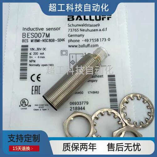 接近开关BES M18MI-NSC50B-S04K PSC80B-BV02 BP03/05 POC S04G