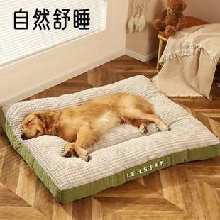 保暖全可拆洗宠物大型犬狗狗床狗窝四季 狗垫子睡觉用冬季 通用睡垫