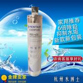 原装 400滤芯 PBS 去水垢除铅家用厨房直饮送PP 爱惠浦授权专卖