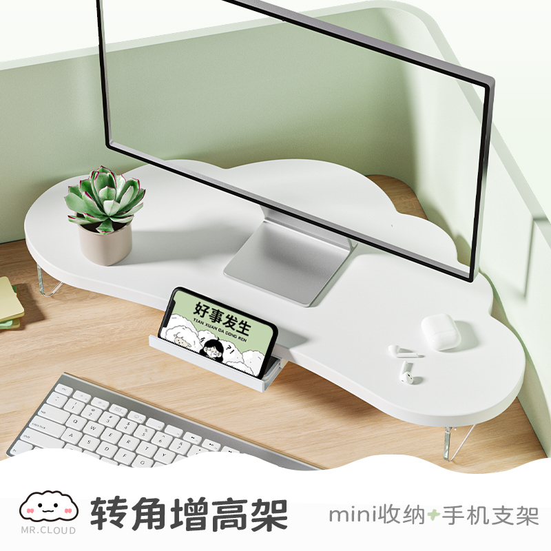 办工作台式显示器屏幕转角三角拐角支架电脑增高架办公桌收纳置物