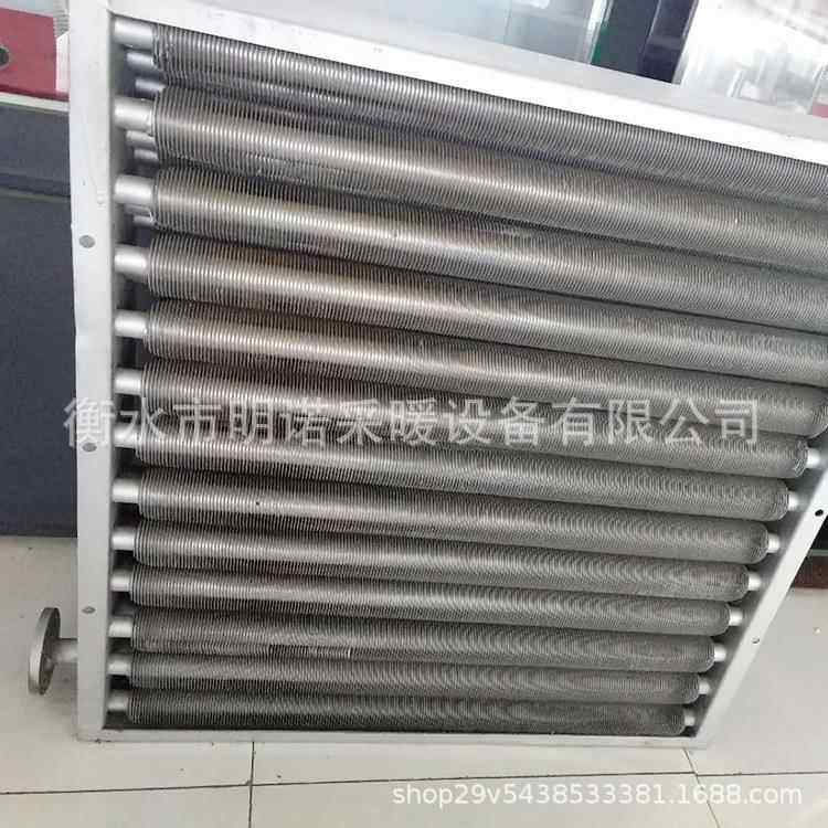 散热器翅片散热器铝翅片散热器蒸汽散热器高焊翅片管散热器
