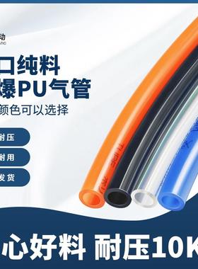 散卖PU气管8x5气动软管空压机气泵高压管4/6/10/12mm透明木工气管