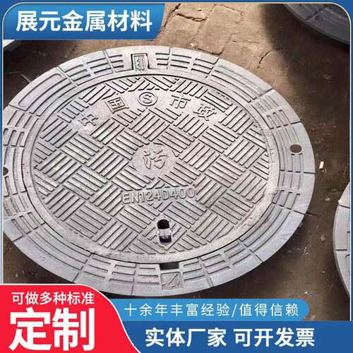 双层防沉降球墨铸铁井盖防沉降可调式雨水篦子五防重型铸铁井盖