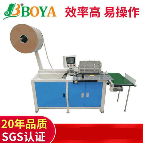 BOYA520台历挂历双线圈装订机YO线圈穿环机活页本自动压圈机