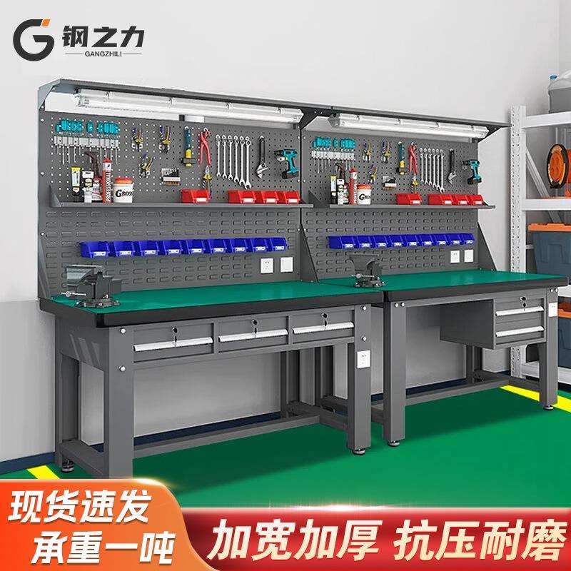 重型防静电生产车间流水线工作台钳工操作台装配维修操作台工具桌