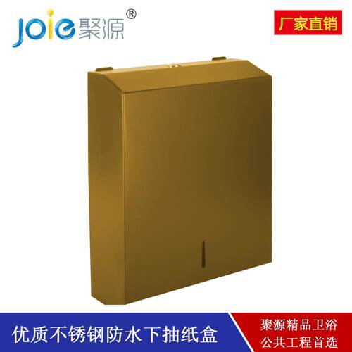 聚源厂巾酒店生间卫喷擦漆手纸架不572锈钢大型纸盒厂家直销