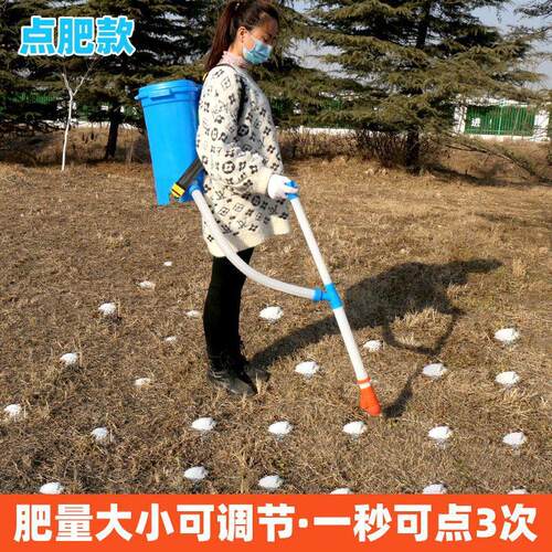 农玉用施肥神器追手动点肥FZF器多功能背负式米点撒肥追肥肥器施