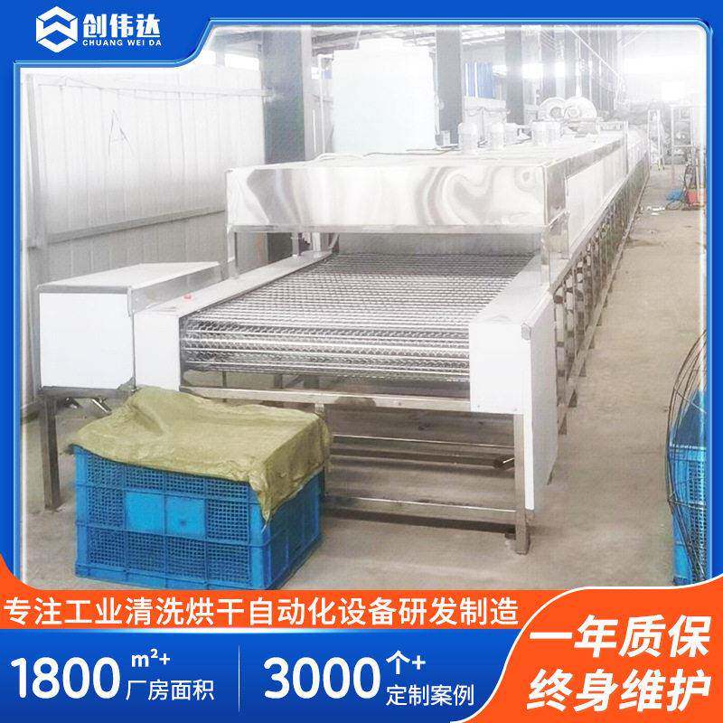 佛山厂家不锈钢拉伸件除油清洗机厨具份数盆压喷淋清洗烘干机械