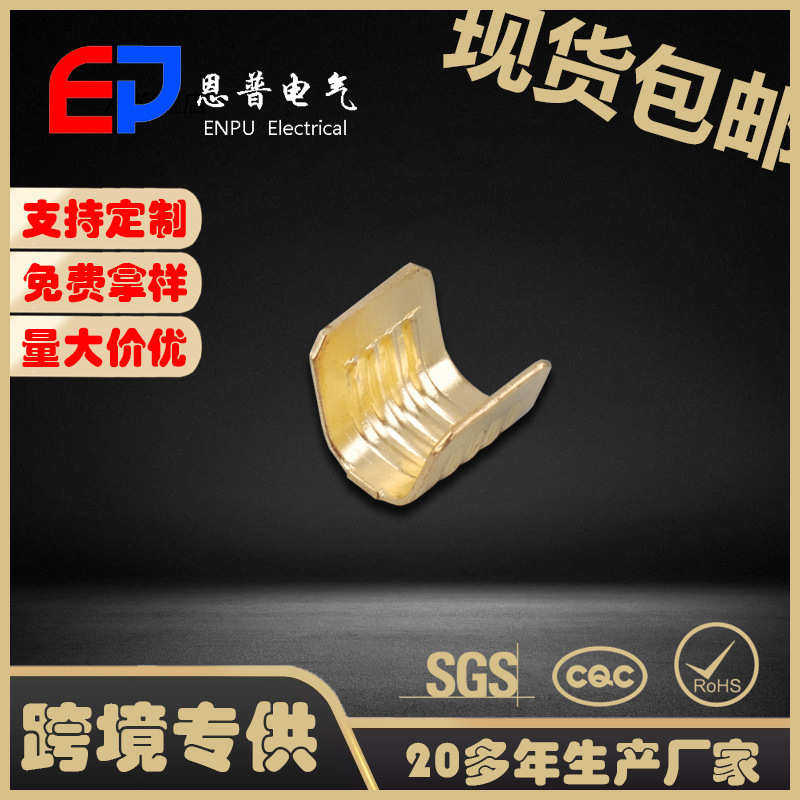 货源电线对接接头汽车连接器冲压件配件压脚端头454D厂家直销,电子/电工,接线端子,淘宝优惠券,粉丝福利购,淘宝优惠卷