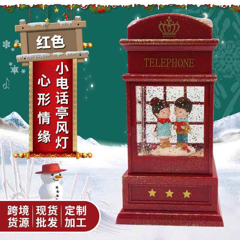 心形情缘水晶灯红色小电话亭风灯创意树脂水灯摆件带灯卡通音乐盒