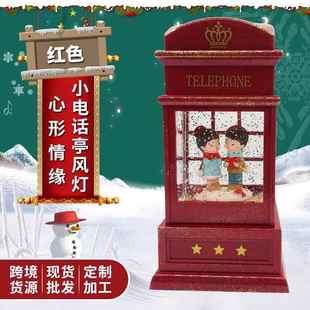 心形情缘水晶灯红色小电话亭风灯创意树脂水灯摆件带灯卡通音乐盒
