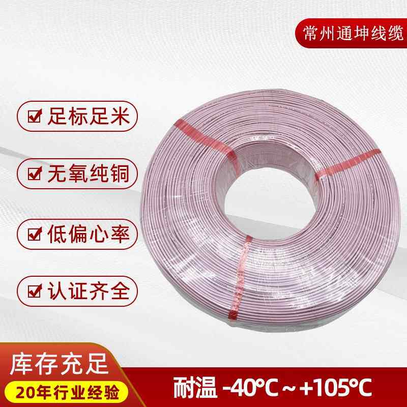 汽车PVC汽车线高AVSS229.-薄平方汽车电线壁低压温线线