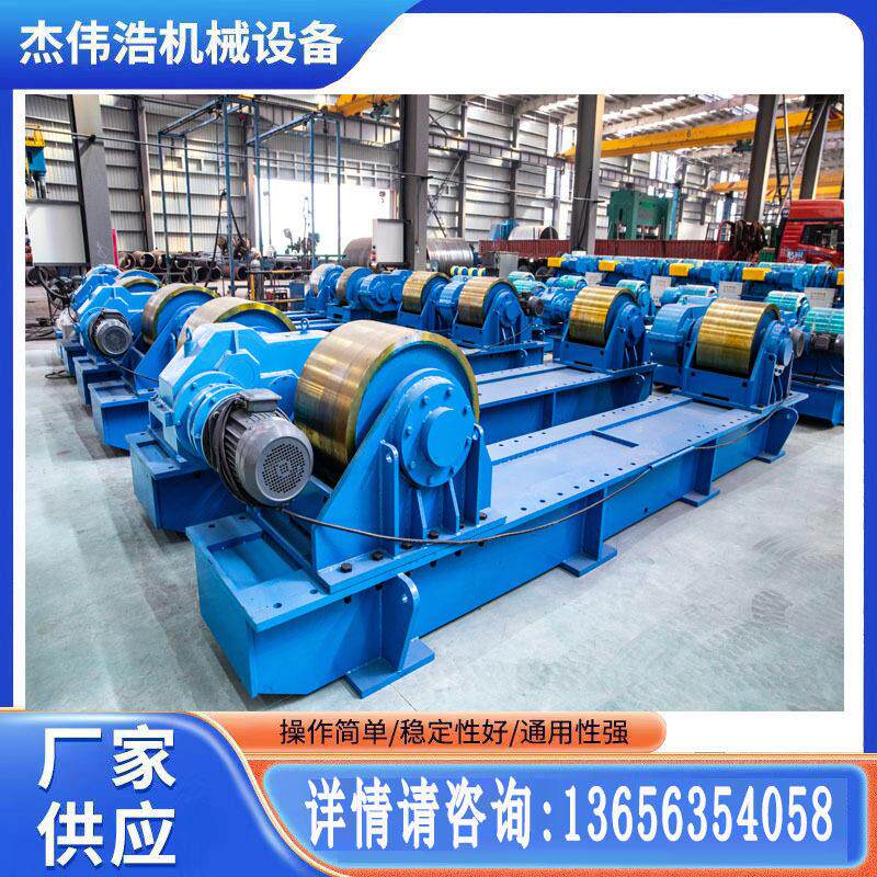 自调试滚轮架价格型号齐自动调距自调试滚轮架