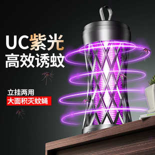 灭蚊灯电击式 跨境新款 家用户外USB充电诱蚊驱蚊器厂家批发
