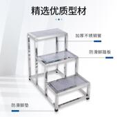 304不锈钢脚踏凳室内家用工业坚固耐用登高楼梯踏步二三步梯台阶