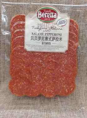 Beretta贝贝罗尼意式萨拉米pepperoni（ltalianTaste）风干比萨肠