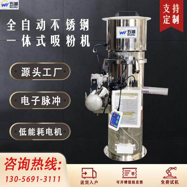 厂家直销600G自动吸料机颗粒真空上料机塑料送料上料机原料输送机