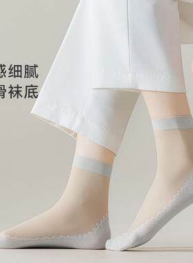 双女防滑丝袜勾丝耐穿晶莹打底袜