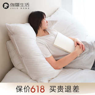 伽罗生活包裹感鹅绒大靠垫床头软包三层羽绒柔软床头靠垫送保护套