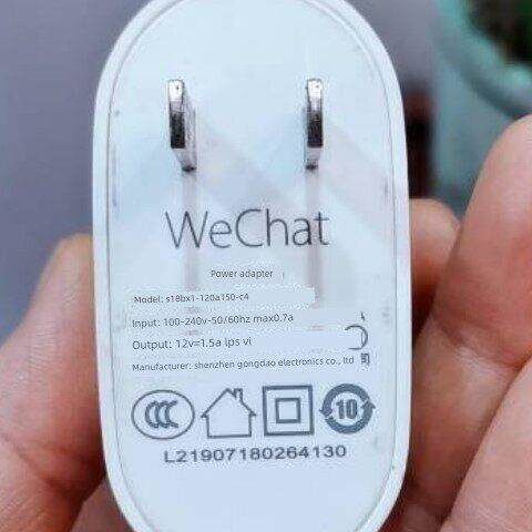 兼容 S18BX1-120A150-C4 电源适配器 电源线 充电器 12V1.5A