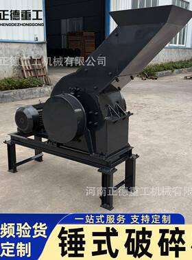 锤式破碎机现货厂家直发破碎石灰石石膏煤破碎比大粒度均匀碎石机