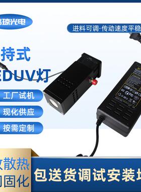365 385 395 405nm手持leduv固化灯紫外线uvled 固化机uv胶水uv油
