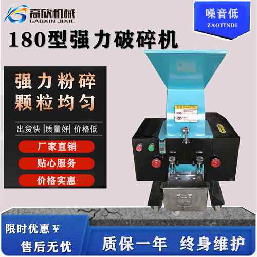 强力塑料粉碎机工业电线电缆小型碎料机注塑水口料破碎机设备厂家
