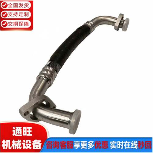挖掘机液压油管 20Y-62-54110 PC挖掘机油管 抗老化耐油配件