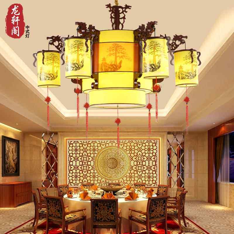 中吊灯国风实木客灯厅餐厅灯仿古现代中式吊酒店大VQH堂复中古灯