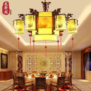 中式 吊灯酒店大堂厅国复风古 吊灯中实木客餐厅灯仿940古现代中式