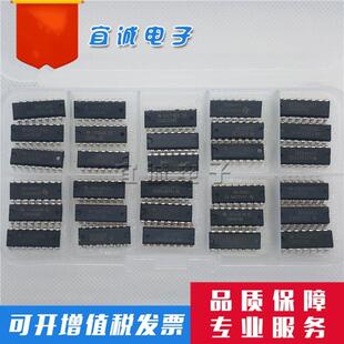 常用30种类型逻辑芯片 类型 通用30型4000系列CMOS逻辑IC分类套件