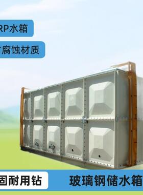 加工FRP玻璃钢水箱SMC方形水塔生活储大容量水罐节能储水设备补水