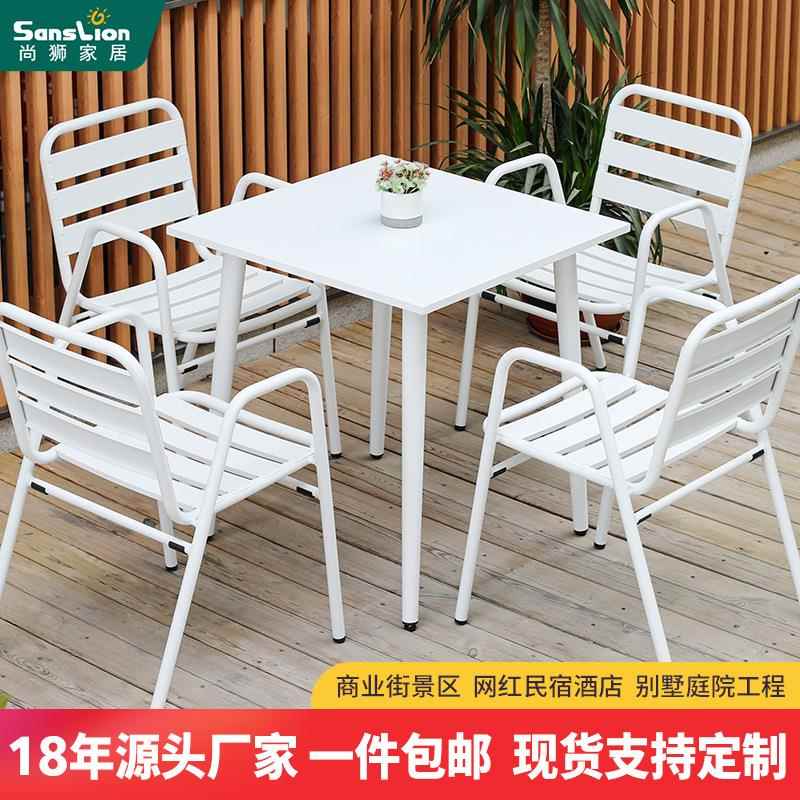 户外桌椅铝合金休闲桌椅室外庭院阳台简约桌椅商业街奶茶店餐桌椅