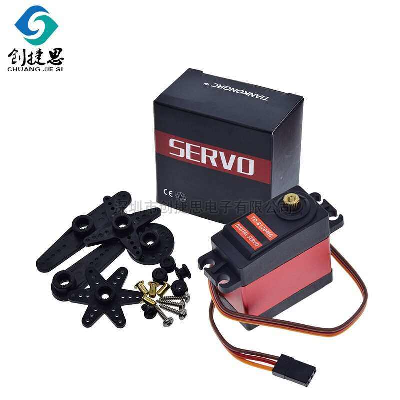 厂家直销20KG数码舵机TD8120MG大扭力扭矩金属壳大角度航模车模防