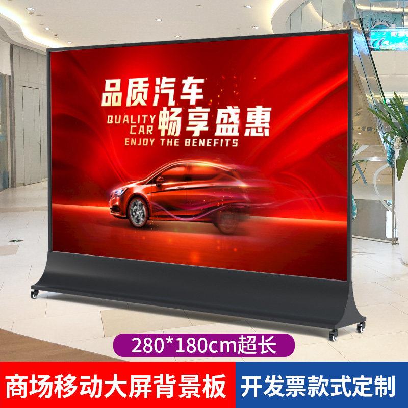 样品屋展示中心大型宣传丽屏3米玻璃立牌立式屏风展示牌移动广告