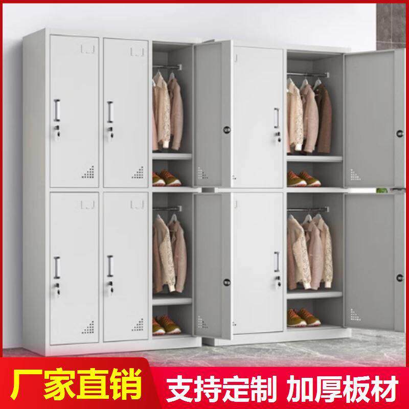 食堂餐具碗更衣柜员工宿舍铁皮储物柜车间健身房304不锈钢多格柜