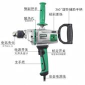 搅拌杆140W工业家用电L动 16L飞钻手电钻可装 高档杰盛16mm4 机GSD