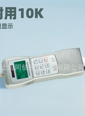 HF系列数显推拉力计10000N