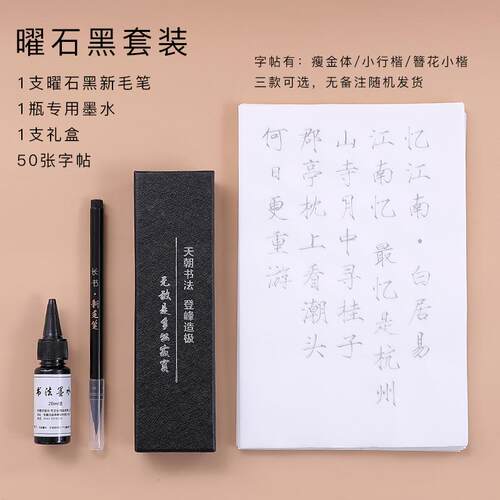 新款长书毛笔可加墨笔钢式毛笔软笔小楷毛笔书法笔新狼毫兼毫美工