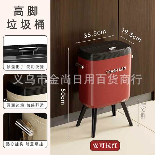 Tall Kitchen Trash Can for Home Use, 2025 New Model, Special