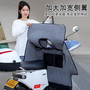 亲子动车风被冬挡季 防风保暖罩摩托电电瓶车加防水厚防雨罩934挡