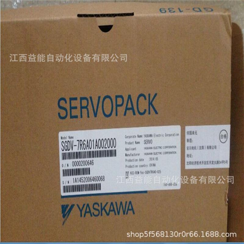 伺服控制器YASKAWA现货 CACR-UP20AAA 全新原装正品 现货实拍议价